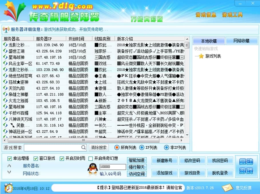 �����f�ܵ����2012ʹ�÷�����B