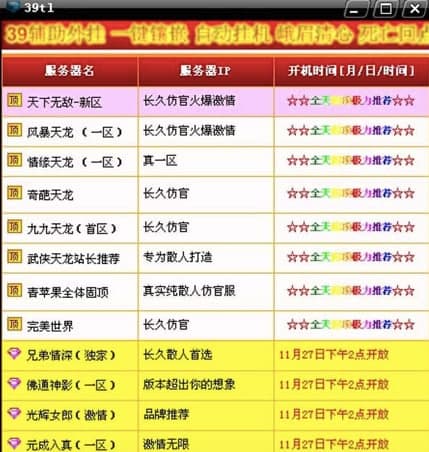 �����˲���C����Ɇ����͹��ܽ�B