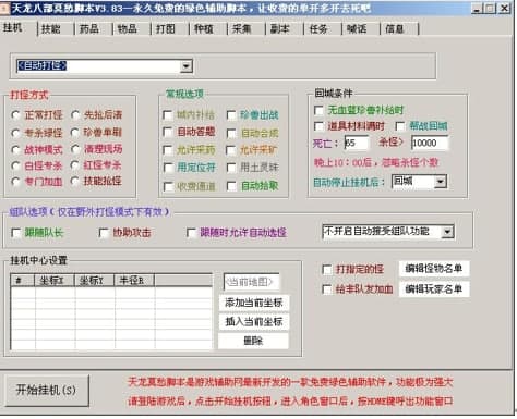 �����˲���C����Ɇ����͹��ܽ�B