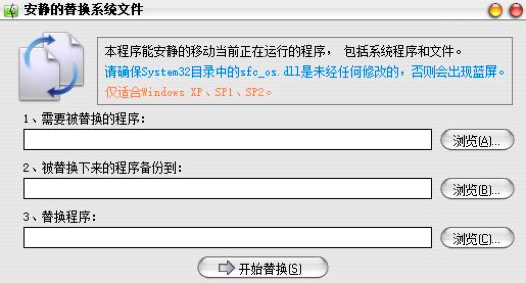 Replacer���I����Q���߹�����ɫ��B�����Aʹ�ý̳�