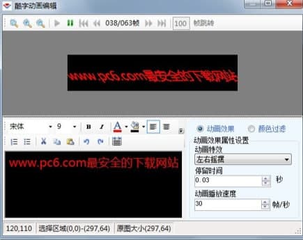 �w��led�@ʾ��ܛ����ɫ���ܺ���