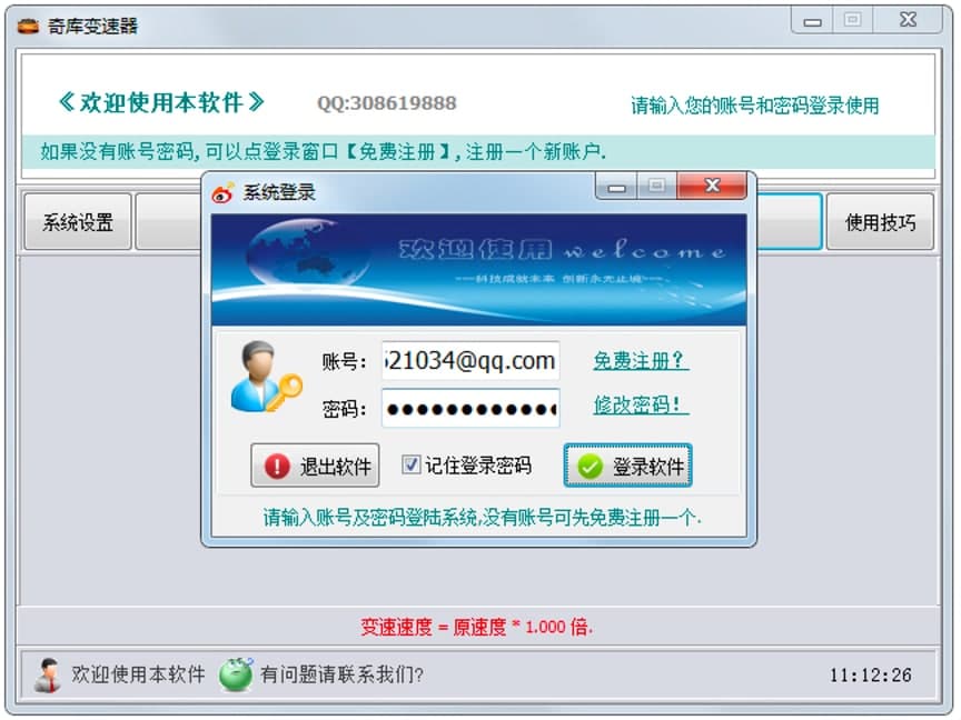 ���׃��������Ԕ����B�����M���d