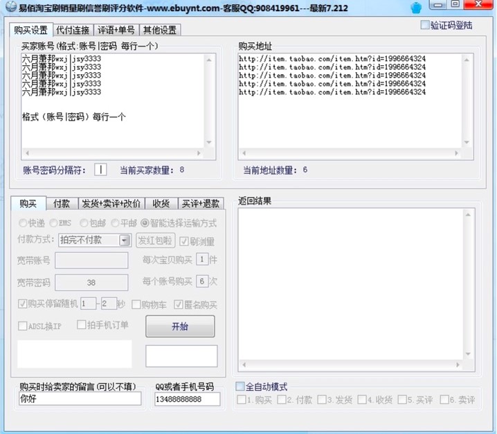 �װ��Ԍ�ˢ�N��ˢ���uˢ�u��ܛ������Ԕ����B