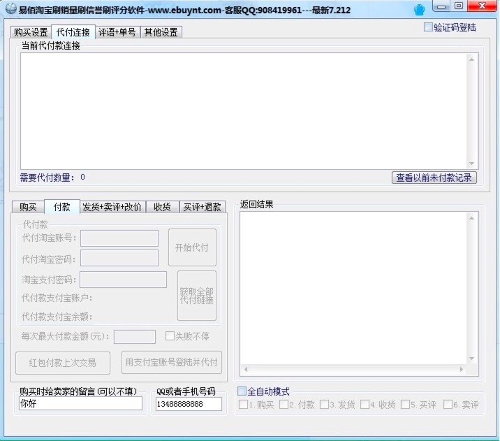 �װ��Ԍ�ˢ�N��ˢ���uˢ�u��ܛ������Ԕ����B