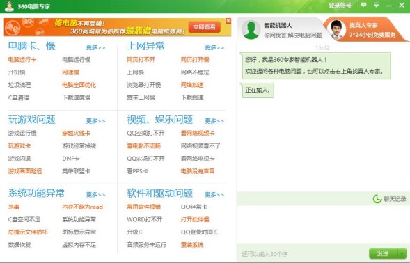 360��X�������c��B�Ͱ��b���E