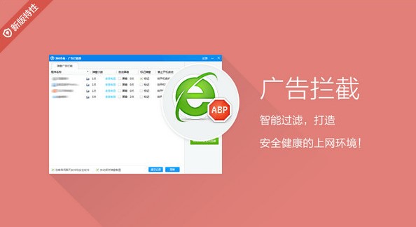 360����ܛ�����°������־ʹ�ò��E