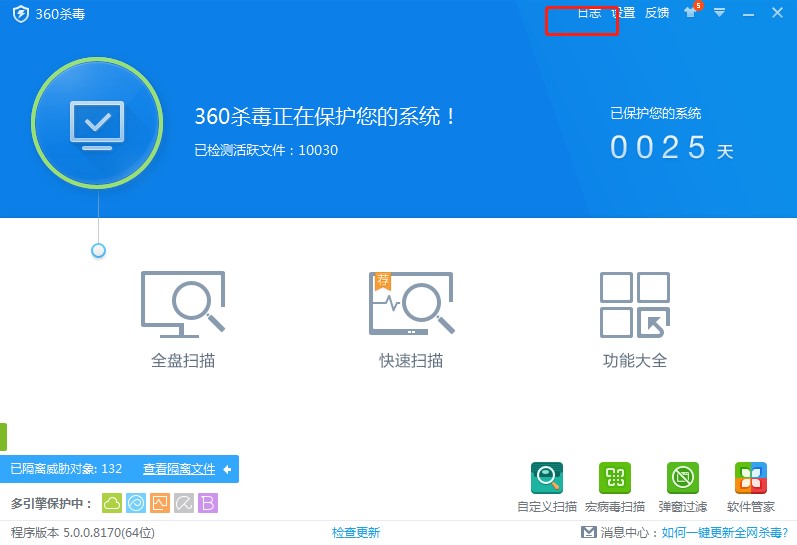 360����ܛ�����°������־ʹ�ò��E