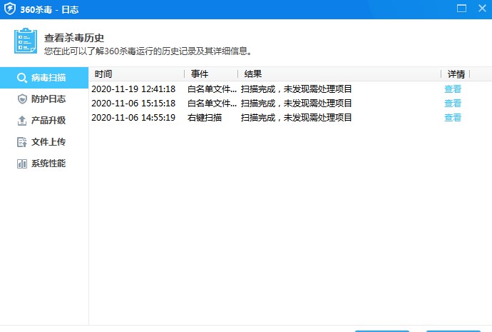 360����ܛ�����°������־ʹ�ò��E