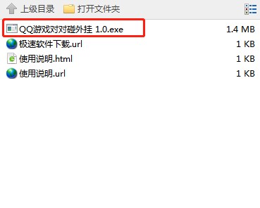 QQ�����������ʲô�ã����ʹ��