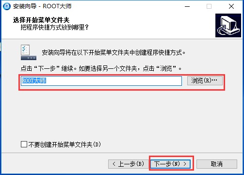 Root�󎟹������c(di��n)�Ͱ��b�̳�