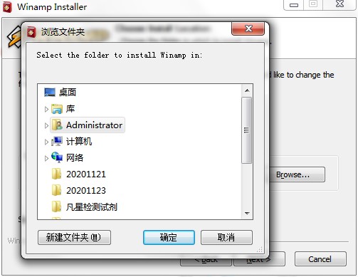 Winamp�ٷ�����ΰ��b��Winamp���b�̳�