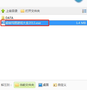 ���������Α��ȫ�ٷ����d��B