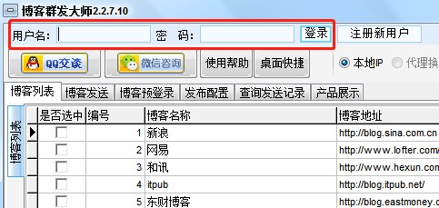 ʯ�಩��Ⱥ�l��ʹ�ý̳�