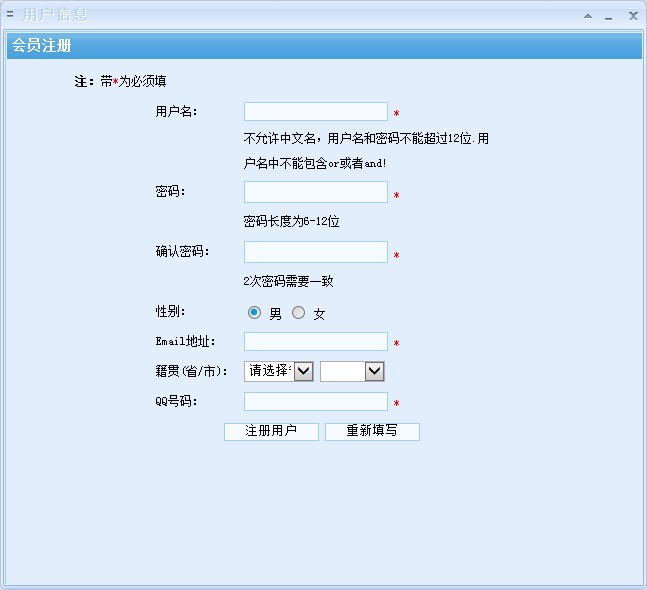 ʯ�಩��Ⱥ�l��ʹ�ý̳�