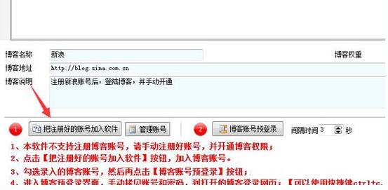 ʯ�಩��Ⱥ�l��ʹ�ý̳�