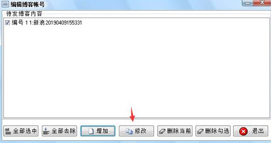 ʯ�಩��Ⱥ�l��ʹ�ý̳�