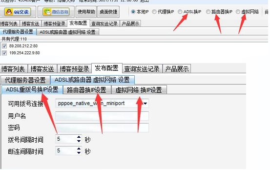 ʯ�಩��Ⱥ�l��ʹ�ý̳�