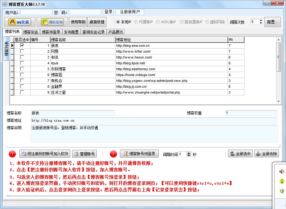 ʯ�಩��Ⱥ�l��ʹ�ý̳�