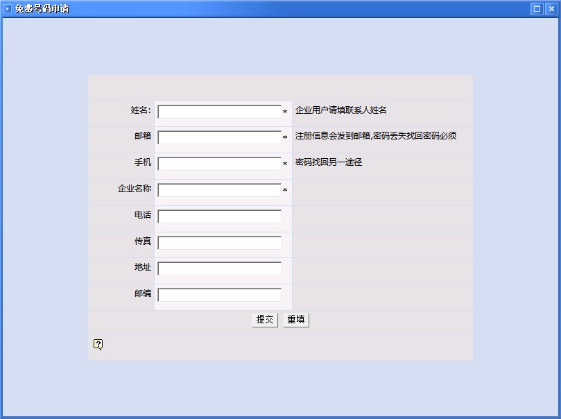 �Ѻ̶��ų��˿͑���ʹ�Î���