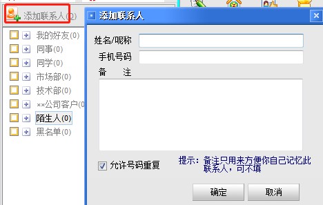 �Ѻ̶��ų��˿͑���ʹ�Î���