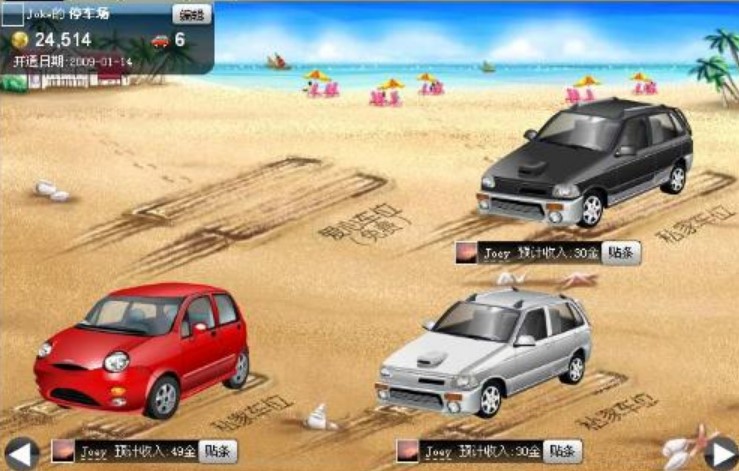 ��܇λ���֣�С��qq��܇λ�o����ʹ�÷���