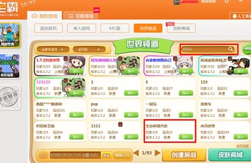 �C�Α�ƽ�_���b�̳̺͹��ܽ�B