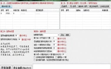 �׼���QQ�ԄӼ�Ⱥ��Ⱥܛ�����b�̳̽�B