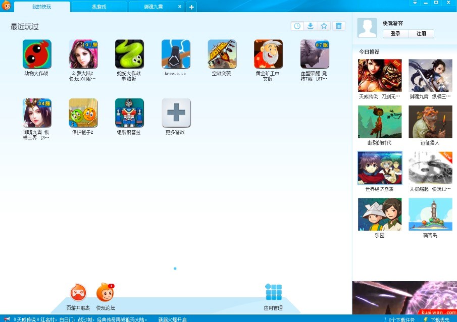 �����Α�еĹ��ܽ�B�����A(ch��)ʹ�ý̳�