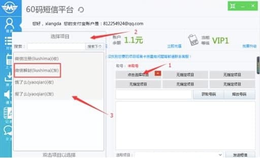 60�a���d������ܛ����B