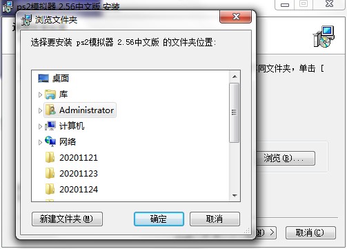 ps2ģ�M����ʲô�ã���ΰ��b����X��