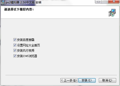 ps2ģ�M����ʲô�ã���ΰ��b����X��