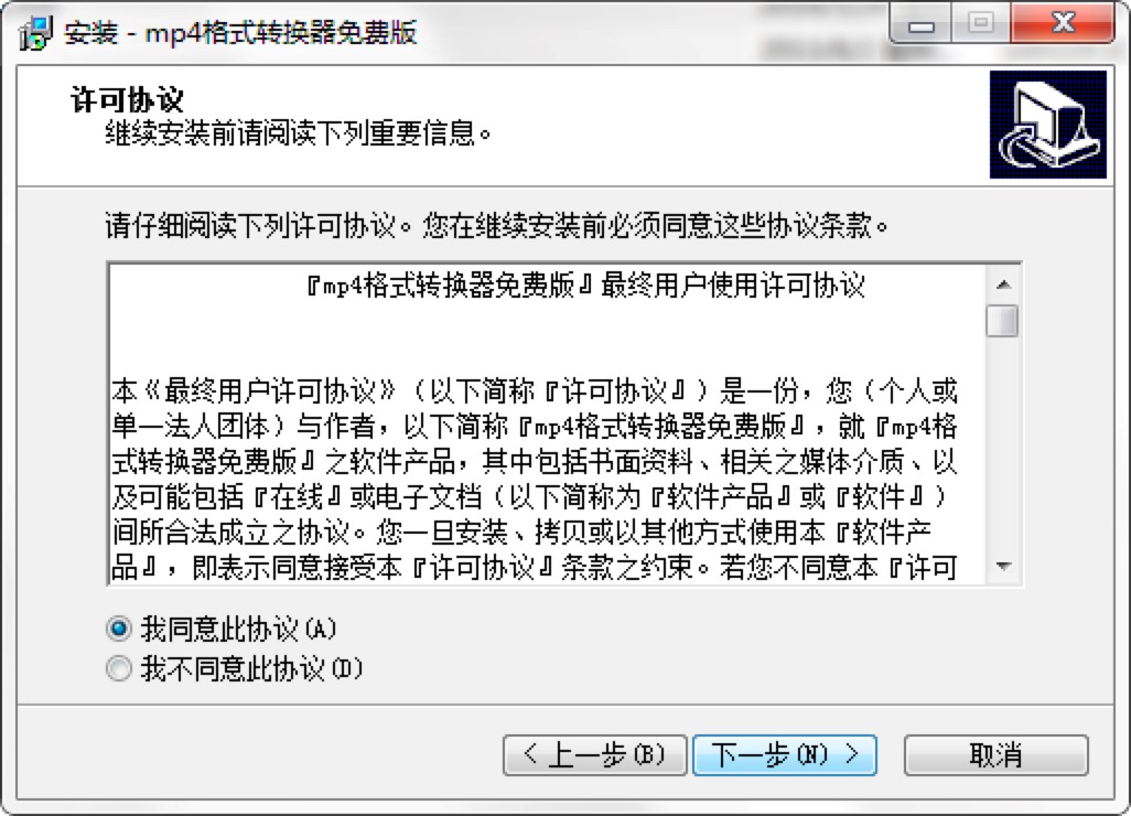 MP4��ʽ�D�Q�����M�����M���d��Ԕ�����b�̳�