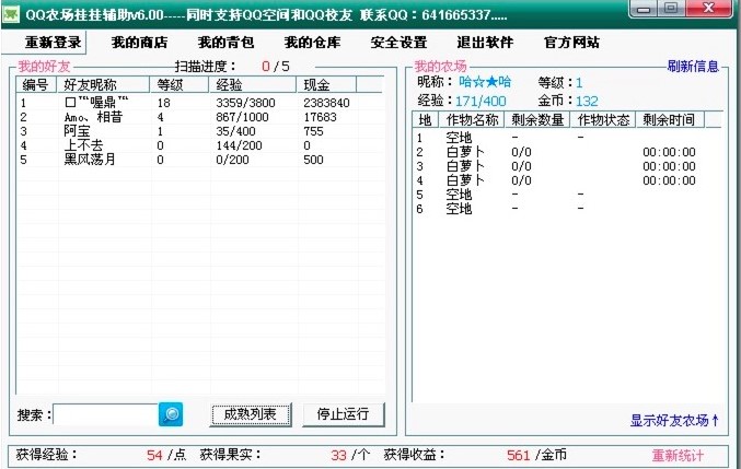 QQ�r(n��ng)��������dʹ�Î���