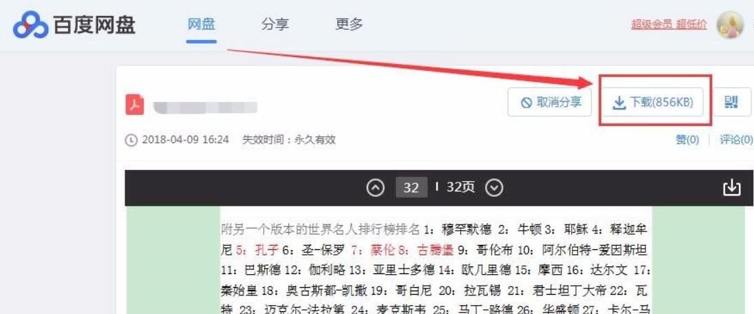 �ٶ��ƹܼҹ������c�ͳ�Ҋ���}