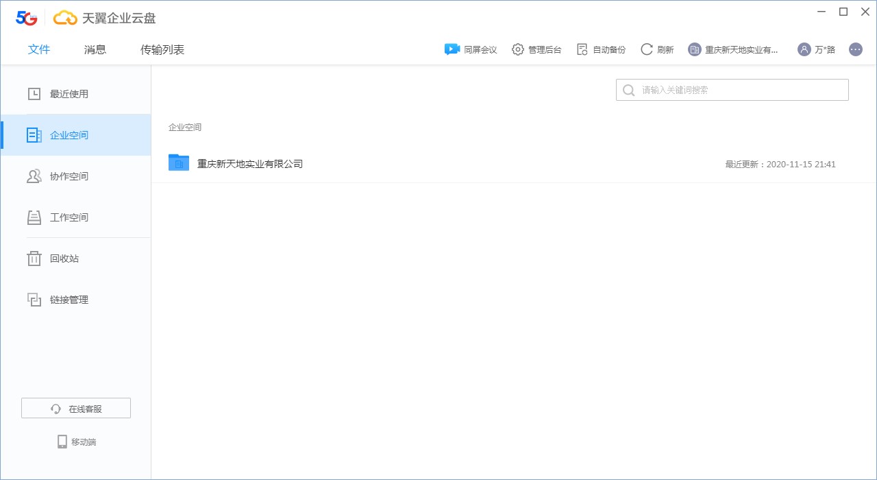 ������I�ƱP��ȫô���͂����ƱP�ą^�e