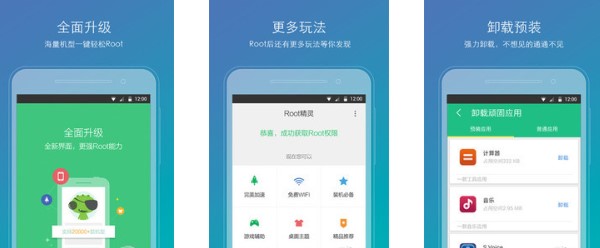 Root���`�֙C�湦�����c��B