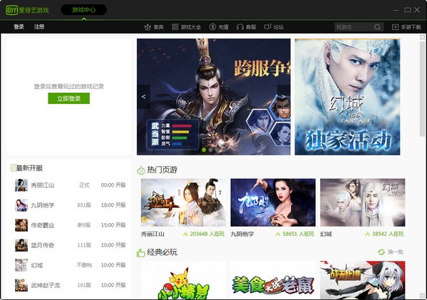 pps�Α�پW���d���bʹ��