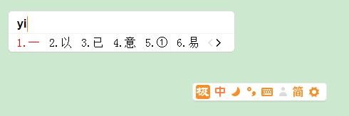 �OƷ��Pݔ�뷨���°�ʹ�ü���