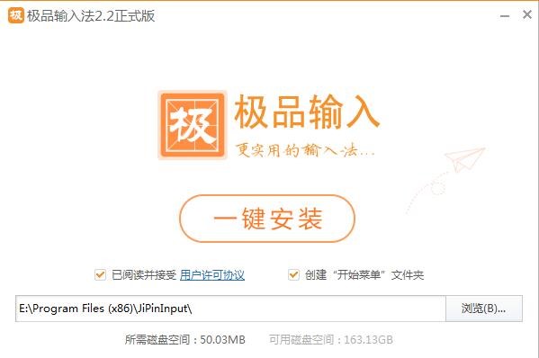 �OƷ��Pݔ�뷨���°�ʹ�ü���