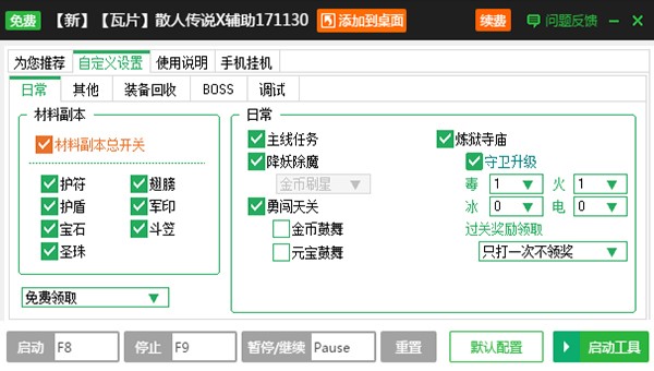 ɢ���o����ɢ�˂��f����o�������_��B