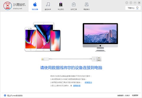 �C��ɳ©�C���֣����bʹ�ý̳�