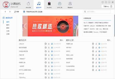 �C��ɳ©�C���֣����bʹ�ý̳�