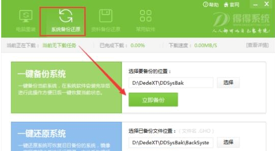 �õ�ϵ�y���b�̳̺�ܛ����B