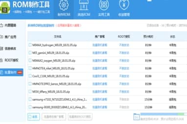 ROM�������߰��b�̳̽�B