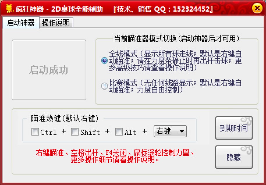 ��������2D����ȫ���o������Ԕ��(x��)ʹ�÷���