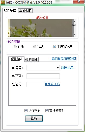 QQ�r������͵�����dʹ�Î���