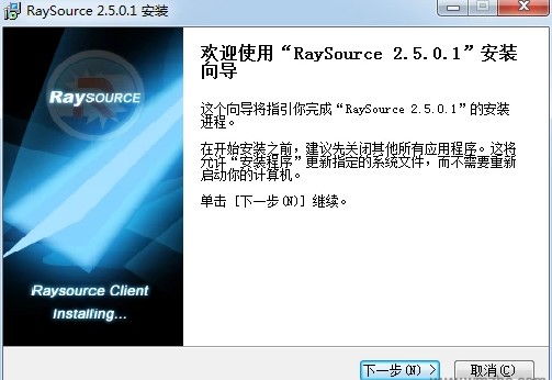 RaySource�w�پW�Pʹ�ó�Ҋ���}�ͽ��