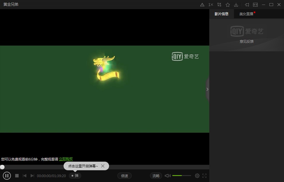 ����ˇPPSӰ�����dҕ�l��Ļ�O�ü���