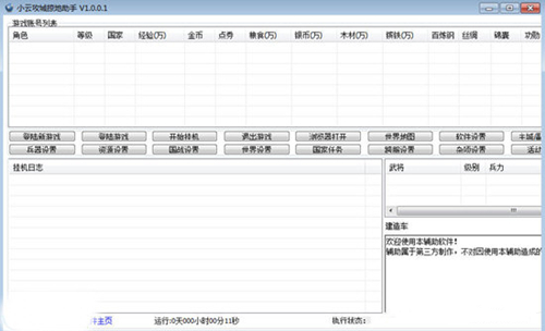 ��ôʹ��С�ƹ����ӵ�����