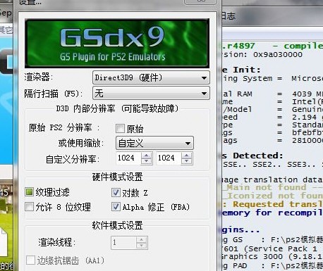 Ps2ģ�M��ʹ�ó�Ҋ���}�ͽ��